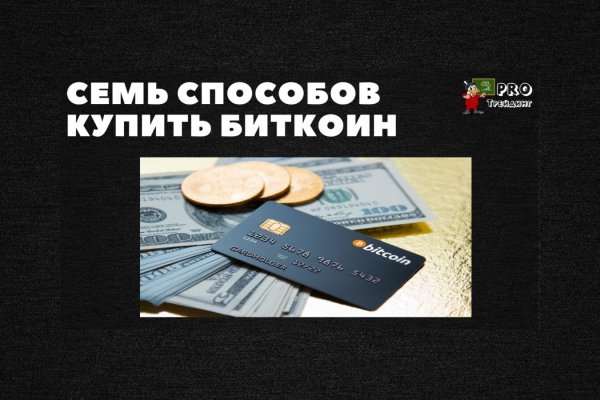 Кракен наркомаркетплейс