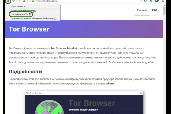 Kraken вход kraken torion