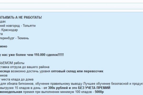 Кракен ссылка новая