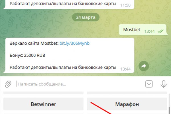 Сайты с наркотиками