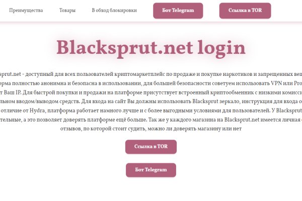 Нарко маркетплейсы