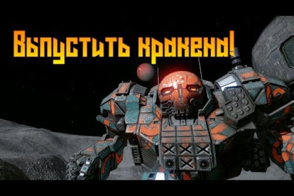 Кракен даркнет маркет ссылка на сайт тор
