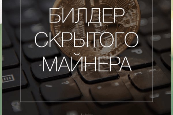 Кракен сайт kr2web in