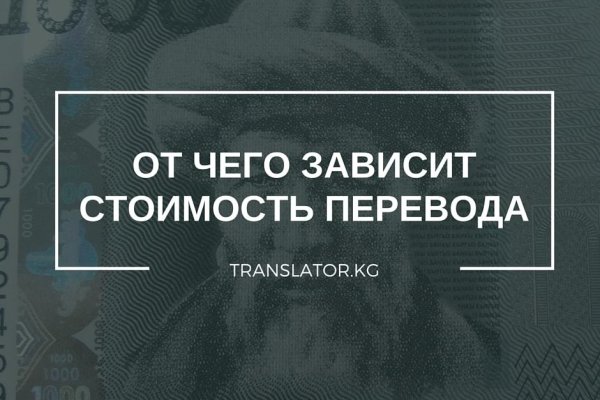 Как сделать заказ на кракен