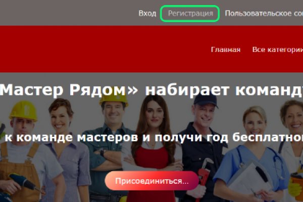 Кракен порошок