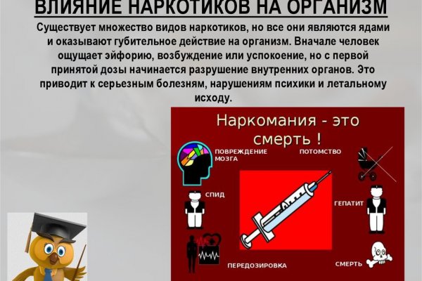 Как найти кракен шоп