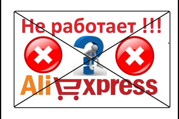 Что такое кракен площадка