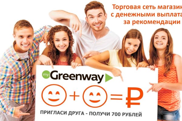 Ссылка на кракен официальный