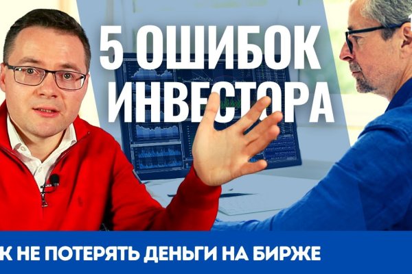 Кракен сайт работает