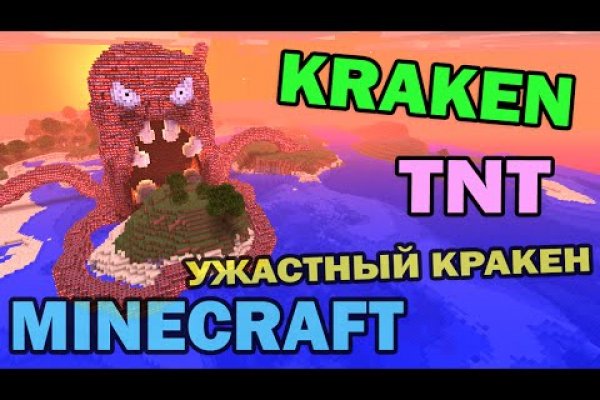 Kra41.cc Вход на сайт главная страница