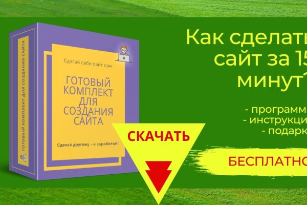Кракен что продается
