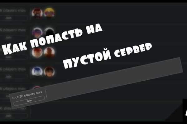 Кракен даркнет ссылка на сайт