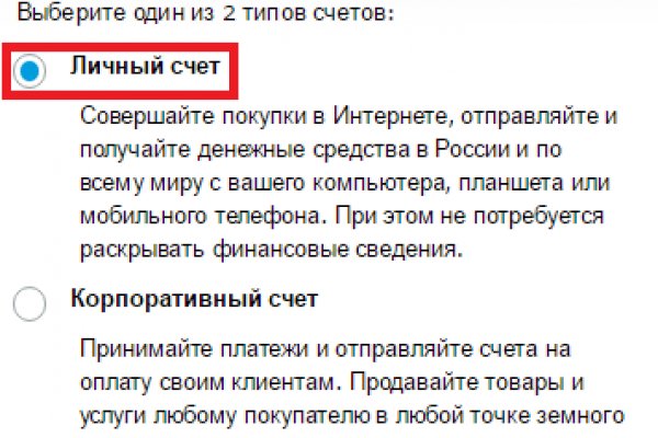 Ссылка на кракен свежая