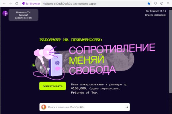 Кракен даркнет маркет ссылка тор