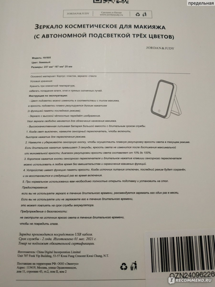 Кракен маркетплейс про