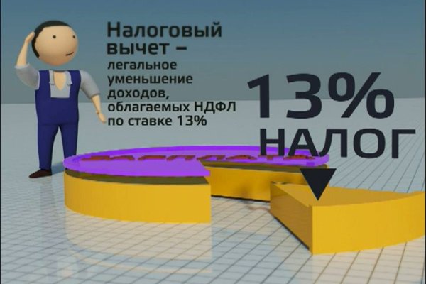 Войти в кракен