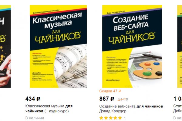 Кракен черный сайт