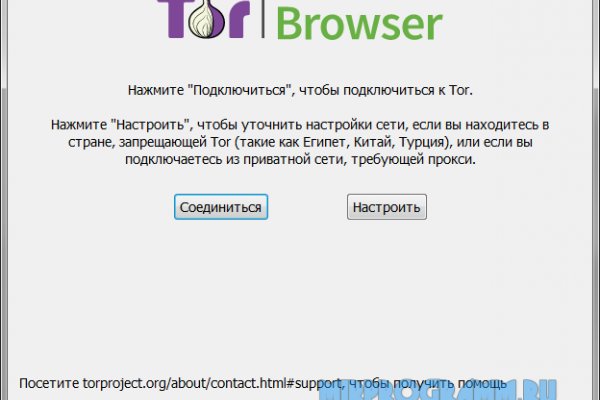 Кракен маркет онион
