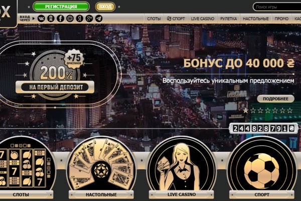 Кракен ссылка на рабочее зеркало