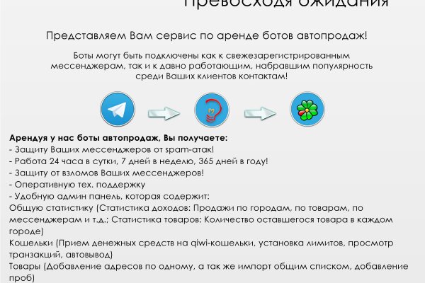 Кракен ссылка на сайт
