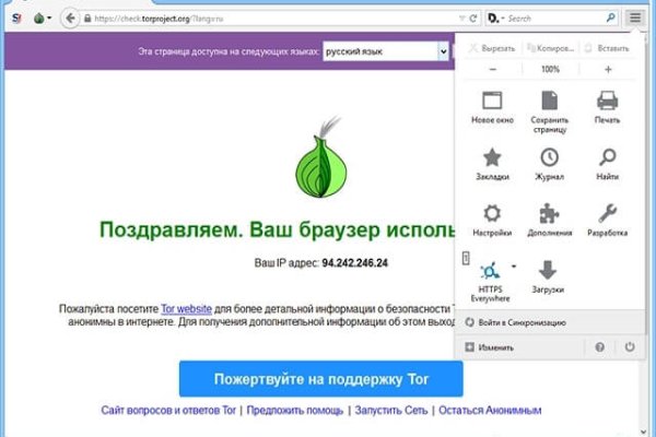 Сайт мега кракен