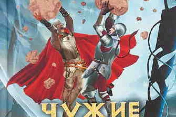 Дарк маркетплейс кракен
