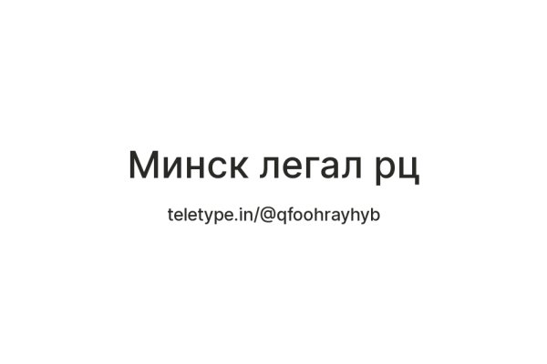 Клирнет ссылка на зеркало маркетплейс кракен