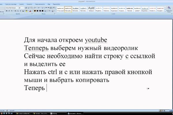 Кракен ссылка тупа германия