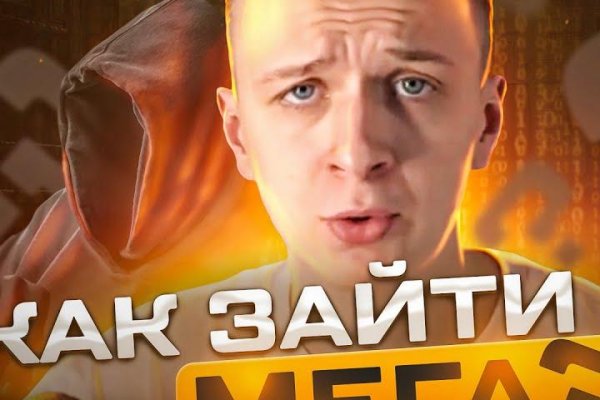 Даркнет вход