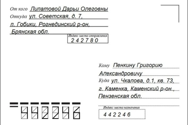 Кракен войти на сайт