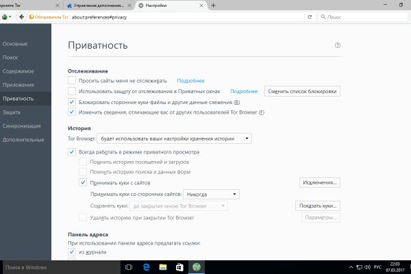 Кракен маркетплейс в россии