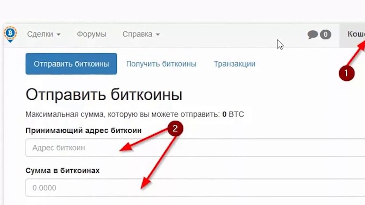 Главная страница кракен