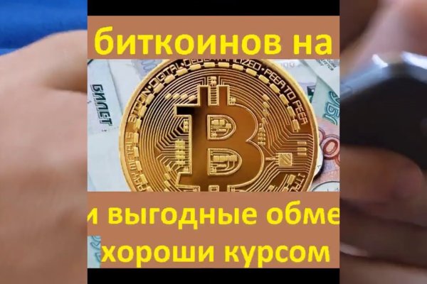 Ссылки на кракен блэкспрут