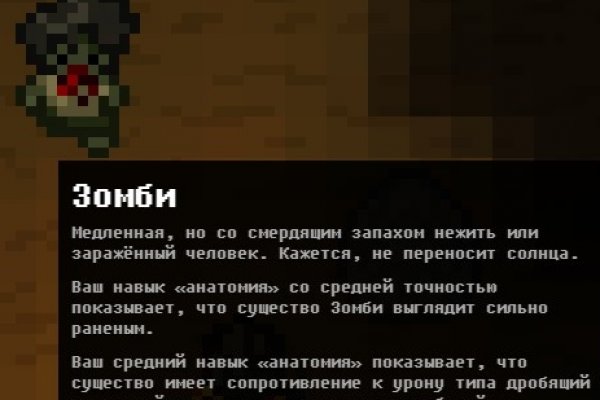 Kraken сайт зеркала