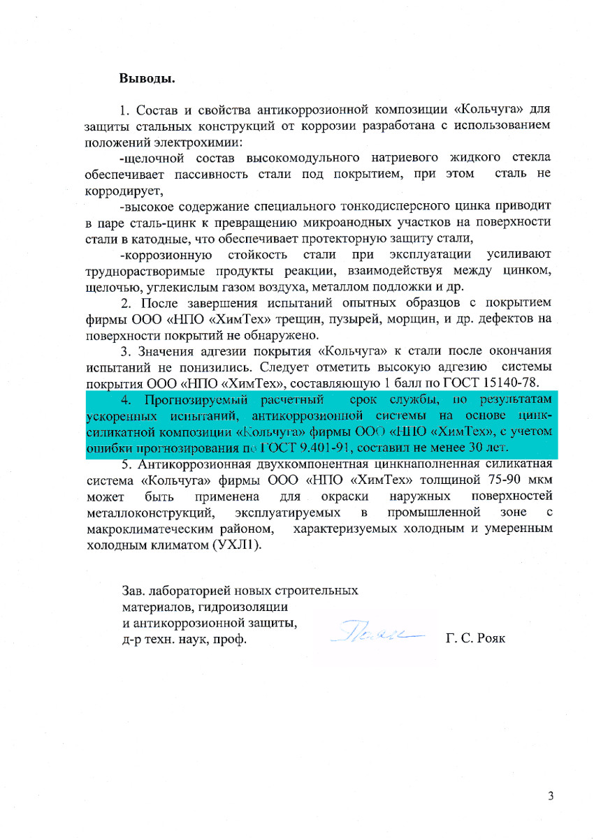 Кракен найдется все