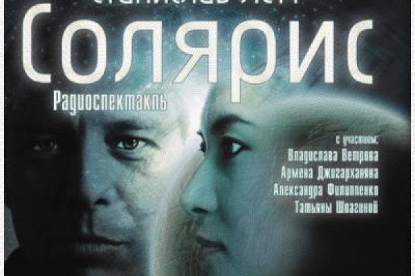 Tor kraken маркет