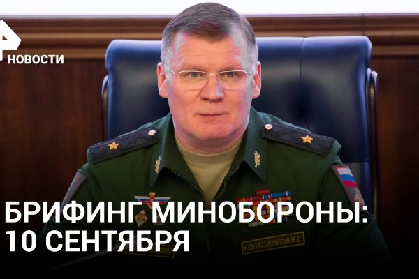 Ссылки кракен телеграф
