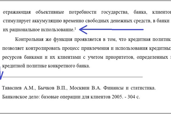 Ссылка кракен vk2 top