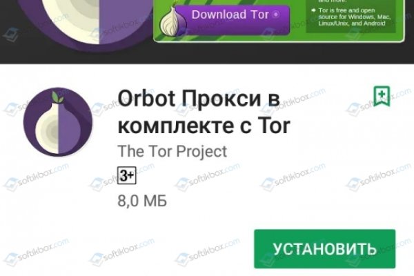 Кракен онион даркнет площадка