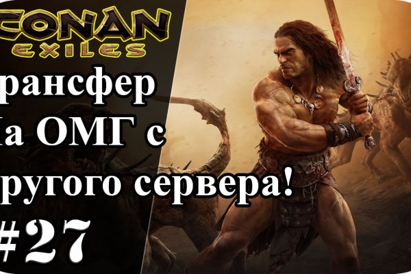 Ссылка в даркнет