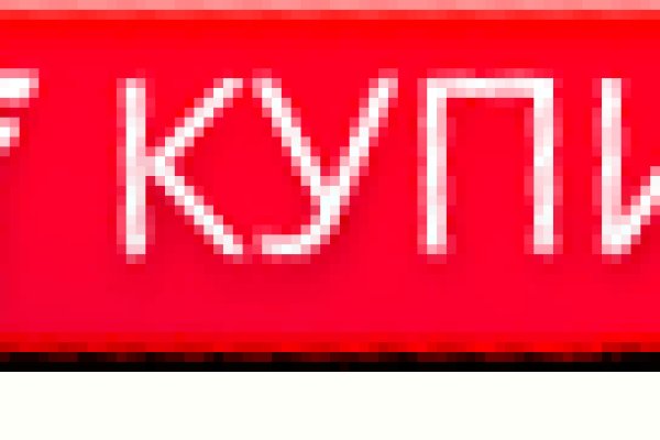 Кракен мониторинг ссылок kraken torion