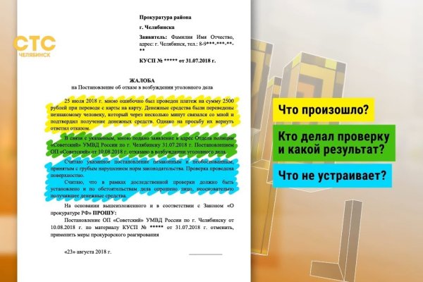 Кракен 15at
