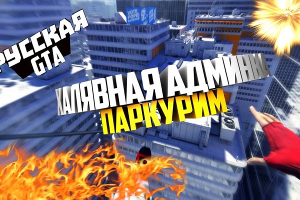 Kra41.cc Вход на сайт главная страница