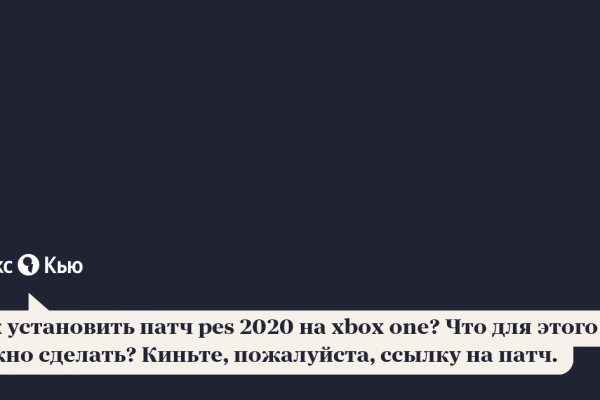 Kraken актуальное