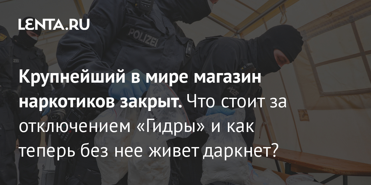 Ссылки для даркнета