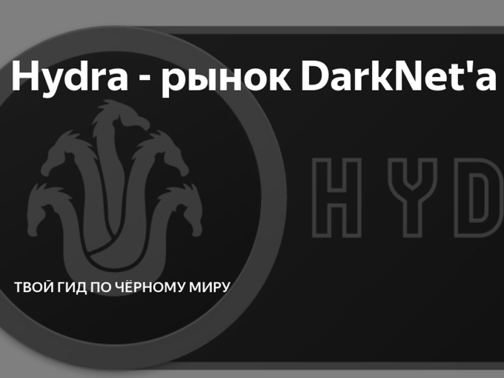 Кракен магазин наркотиков