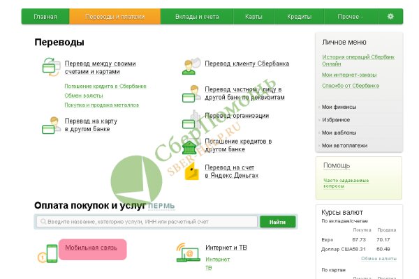Кракен оригинальная ссылка для тор