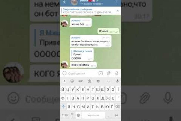 Кракен новый маркетплейс