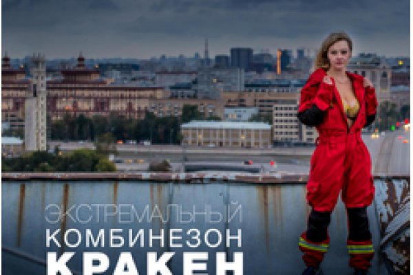 Кракен зеркало рабочее на сегодня krakenat2krnkrnk com