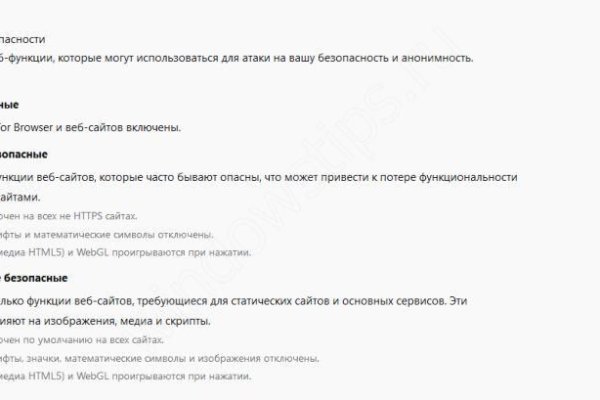 Аутентификатор кракен